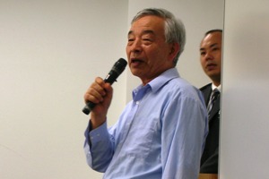 閉会挨拶
